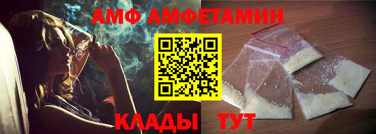 АМФЕТАМИН 98% Губаха