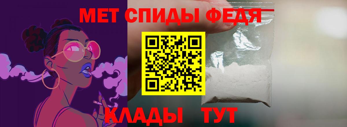 Губаха  Амфетамин Premium  Вход с VPN 
