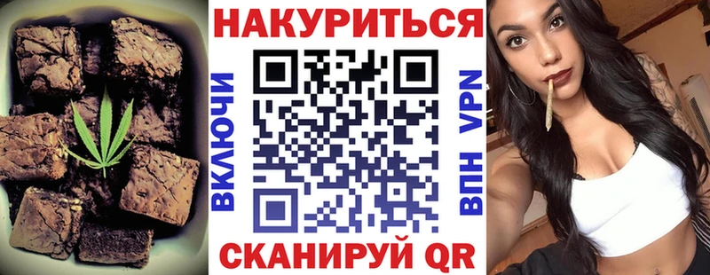 Canna-Cookies марихуана  ссылка на мегу ССЫЛКА  Губаха 