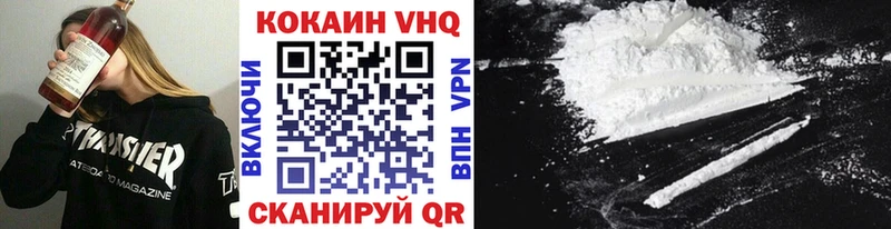 blacksprut ссылки  Губаха  Cocaine VHQ 