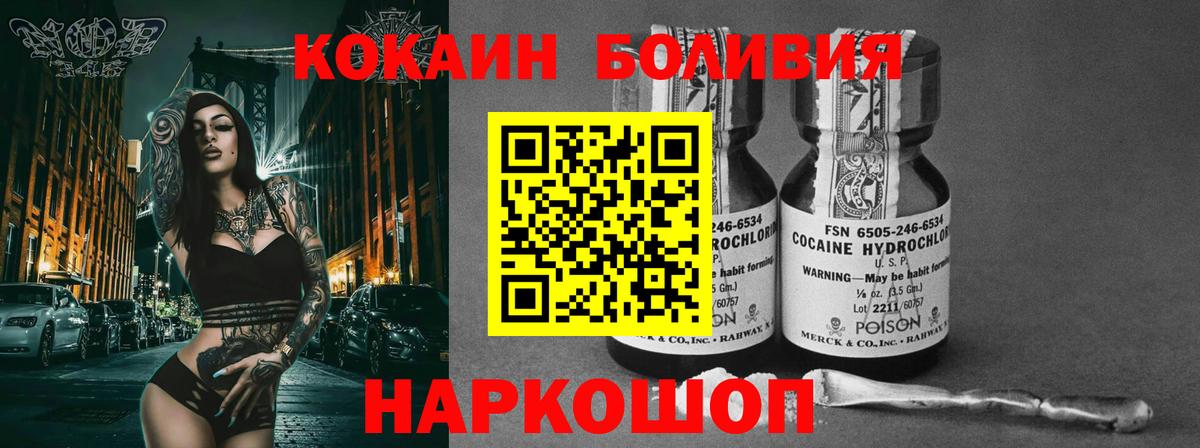 Cocaine 98% Губаха