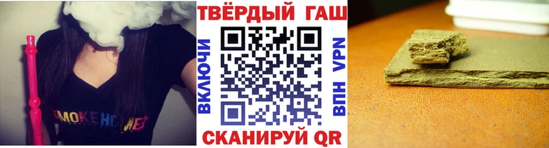 ГАШИШ гарик  купить наркотики сайты  Губаха 