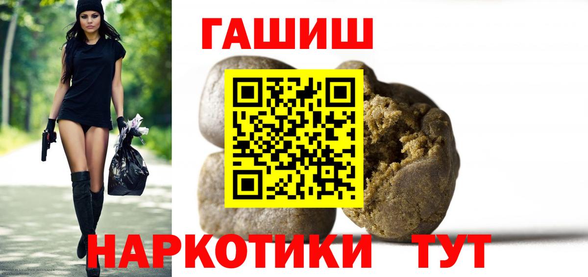 ГАШ индика сатива Губаха