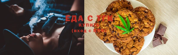 каннабис Аркадак