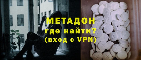 дистиллят марихуана Балахна