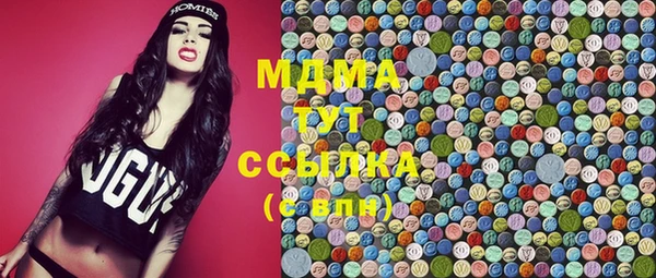 спайс Армянск
