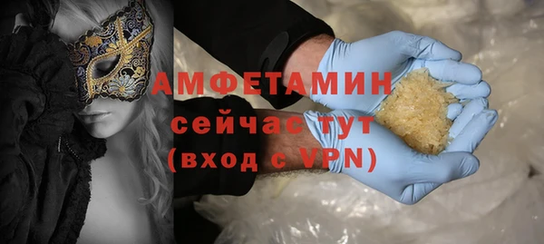 спайс Армянск