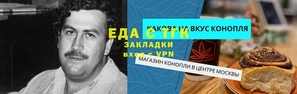 каннабис Аркадак