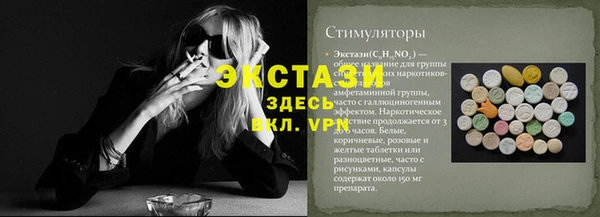 спайс Армянск