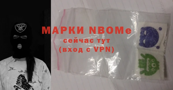 дистиллят марихуана Балахна