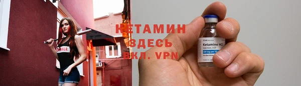 спайс Армянск