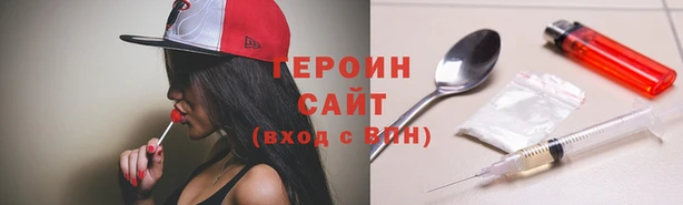спайс Армянск
