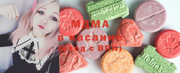 спайс Армянск