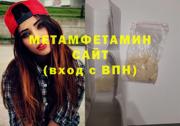 спайс Армянск