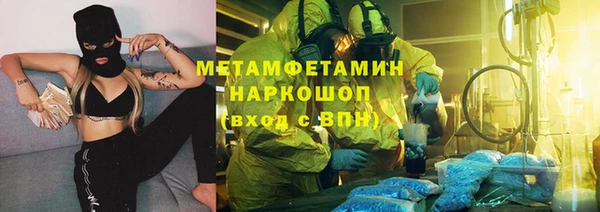 дистиллят марихуана Балахна