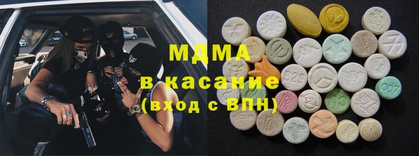 МДМА Костерёво