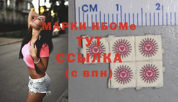 спайс Армянск