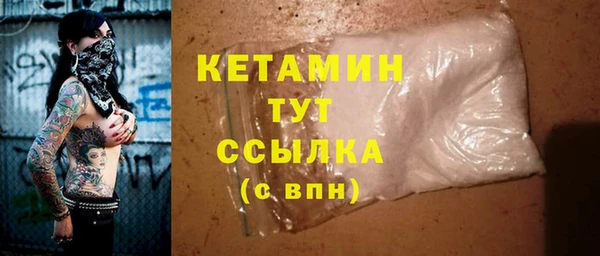 спайс Армянск