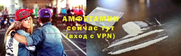 спайс Армянск