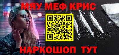 марихуана Можайск
