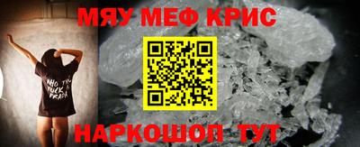 прущий лед Моздок