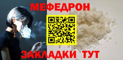 кокаин Можга