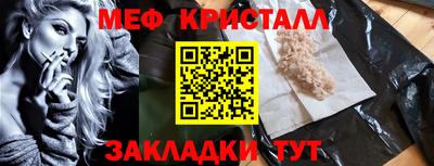 марихуана Можайск