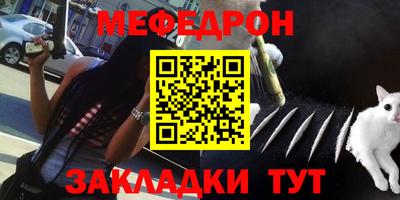 марихуана Можайск