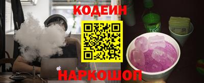 марихуана Можайск