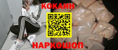 кокаин Можга