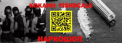 кокаин Можга