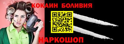 прущий лед Моздок