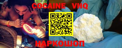 марихуана Можайск