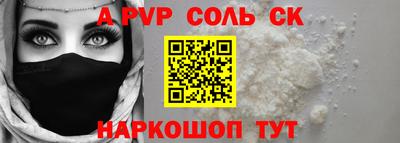 кокаин Можга