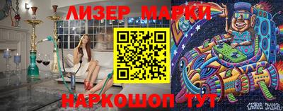 марихуана Можайск