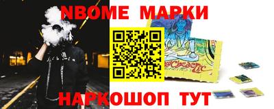 марихуана Можайск