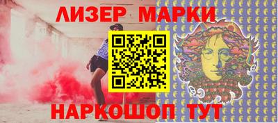 прущий лед Моздок