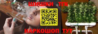 марихуана Можайск