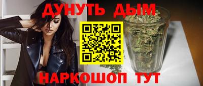 соль курить ск Сочи