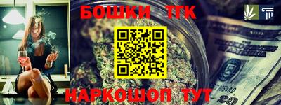 кокаин Можга