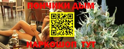 марихуана Можайск