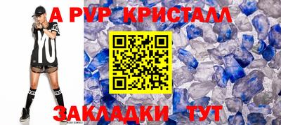 прущий лед Моздок