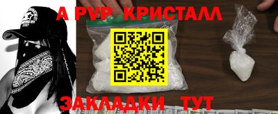 прущий лед Моздок
