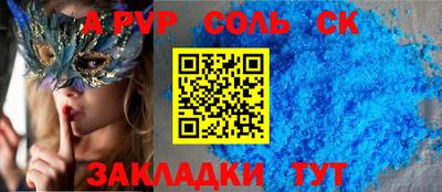 прущий лед Моздок