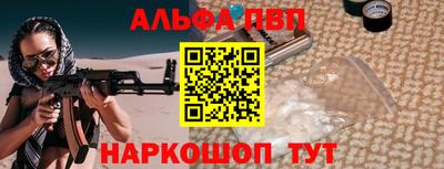 прущий лед Моздок