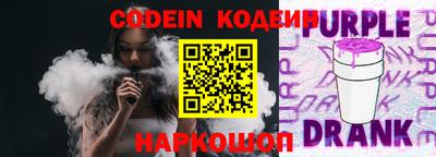 кокаин Можга