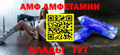 марихуана Можайск