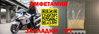 прущий лед Моздок