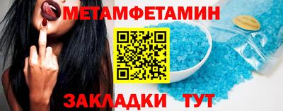 кокаин Можга