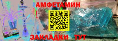 прущий лед Моздок